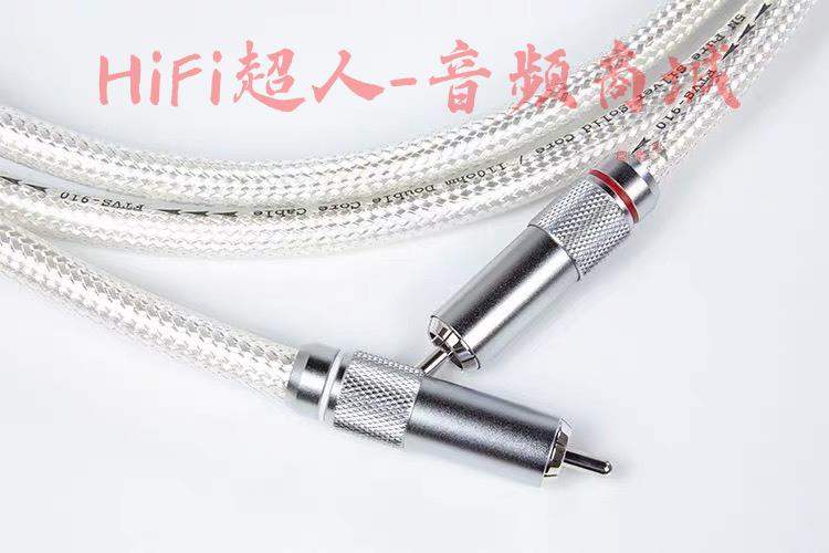 電之皇者AZ-910 5N純銀音頻信號線 RCA線 日本Oyaide名線名聲 行貨【HiFi超人-音訊商城】