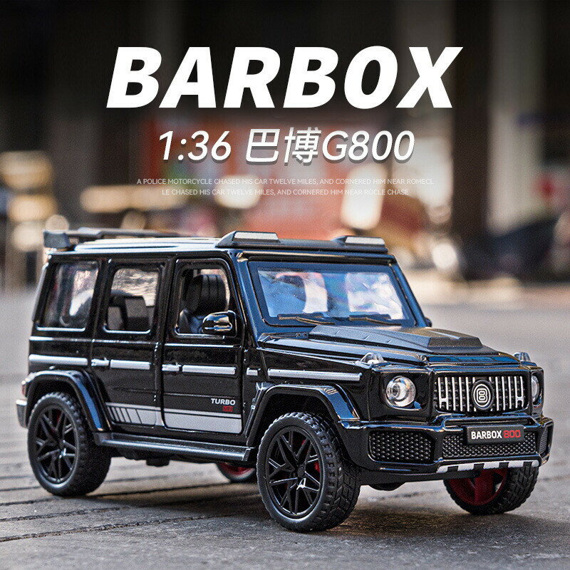 盒裝1:36合金屬汽車模型模擬賓士大g63巴博斯800超遙控車遙控車車男遙控車 Q遙控車3