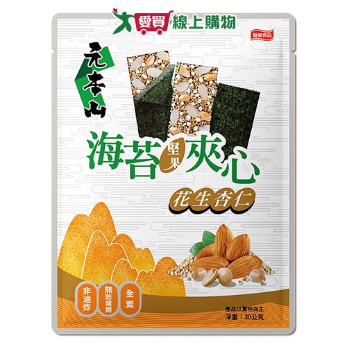 元本山海苔堅果夾心-花生杏仁風味30G【愛買】