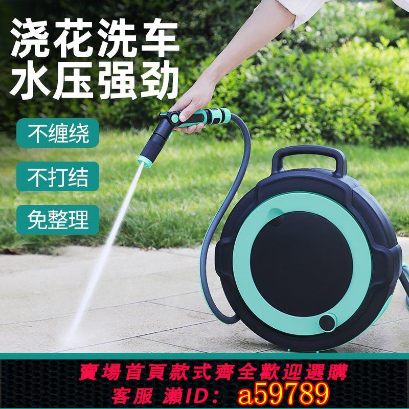 【臺灣公司 可打統編】【輕松便攜收】洗車水槍澆花高壓家用神器澆菜多功能水管軟管收納套裝