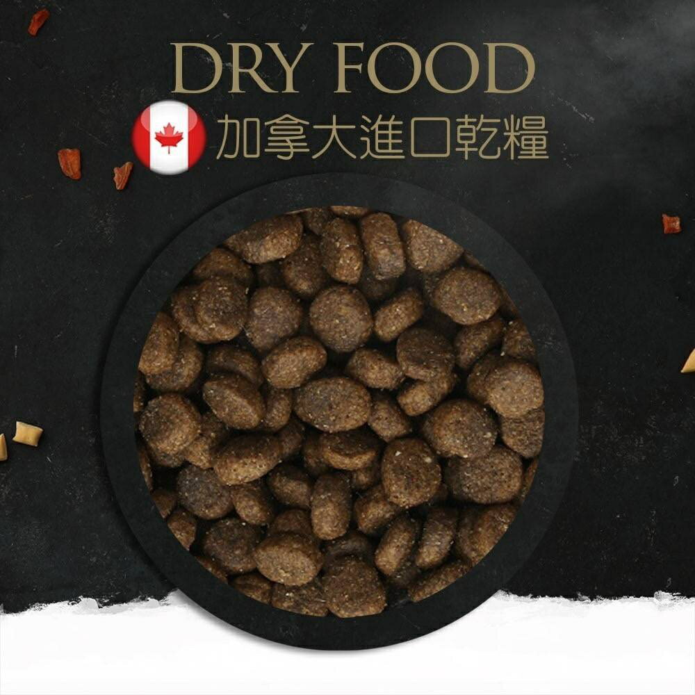 Tapazo特百滋 凍乾三重奏 犬用凍乾飼料【低敏雞肉配方 熟齡犬】鮮蛋凍乾 雞肉凍乾 乾燥紅蘿蔔 犬用飼料 狗狗飼料 2