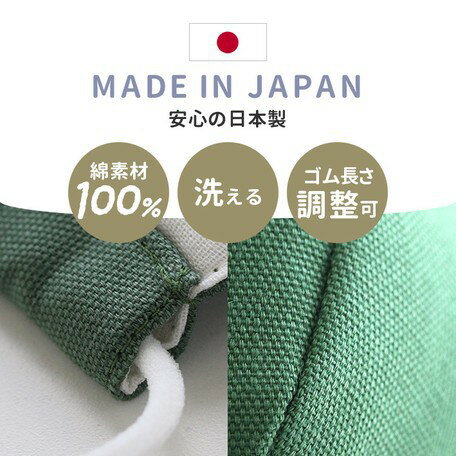 日本 🇯🇵 namioto 純手工純棉雙層口罩 3D 立體口罩 女性青磁色防曬吸汗高透氣 口罩【APP滿額下單10%點數(單一帳號最高5000點)】2/28止 1