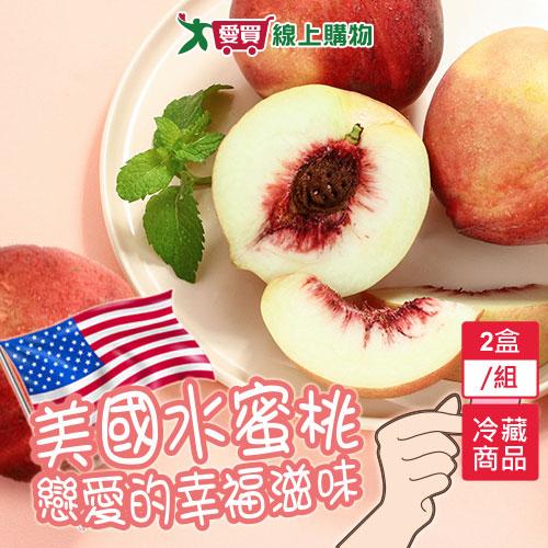 美國空運水蜜桃2盒/組(1.8kg/盒)【愛買冷藏】