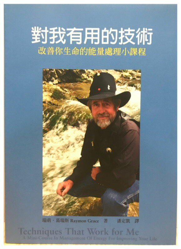琉璃光 精銅探測錘/能量管X1 無法退換貨 2