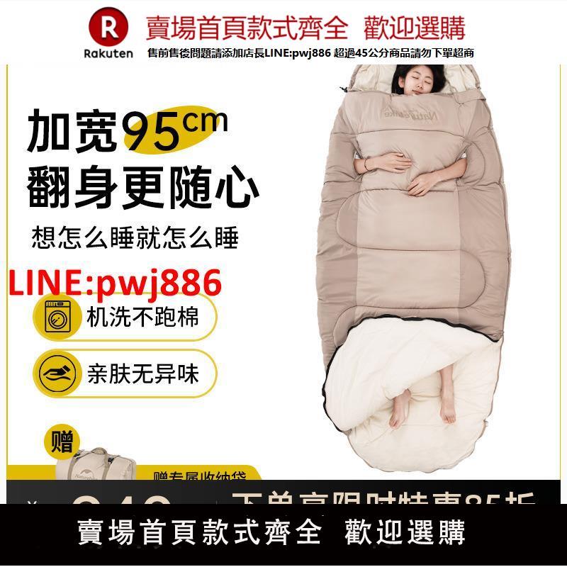 【臺灣公司優質服務】挪客睡餅睡袋戶外成人可伸手露營被辦公室加厚防寒冬季過夜