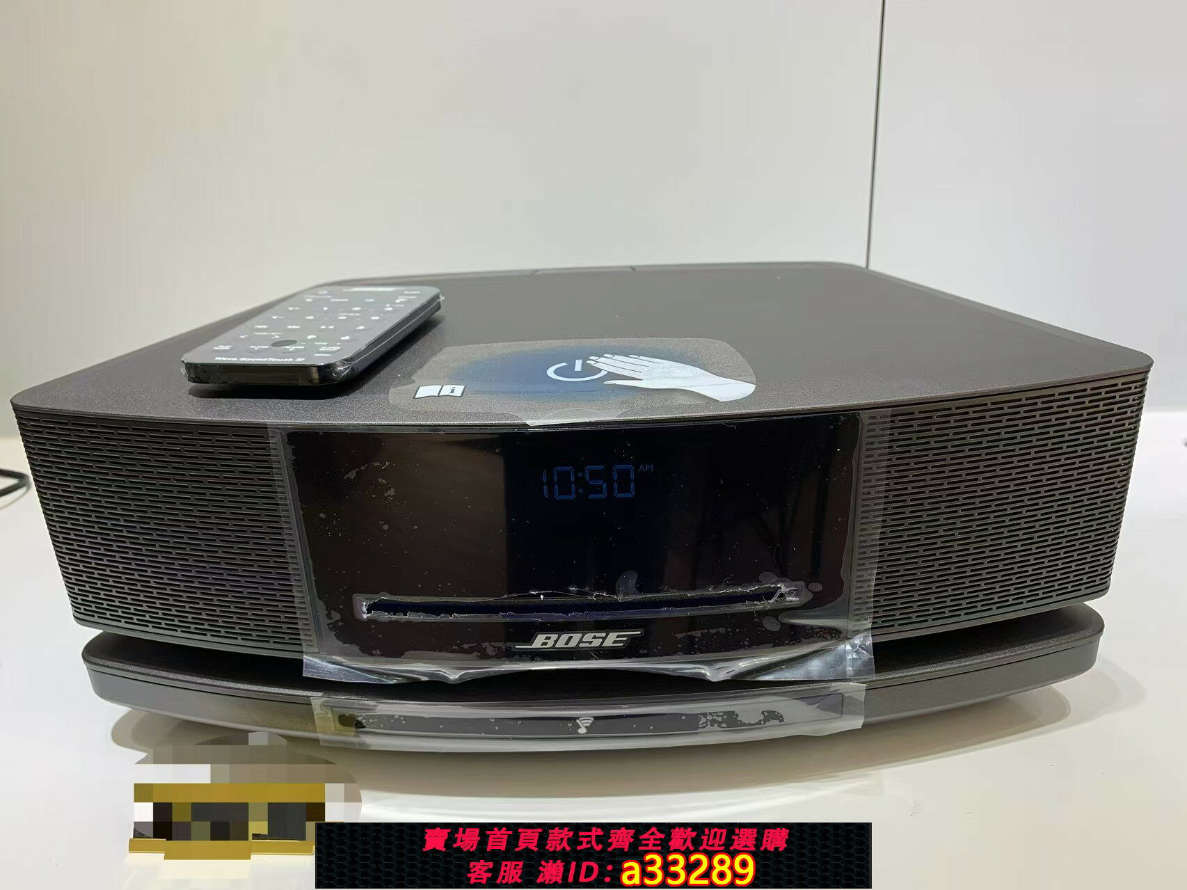 {可打統編 超低價}BOSE 妙韻4代CD 藍芽唱片組合音響ave Music 臺式音響 WiFi藍芽CD