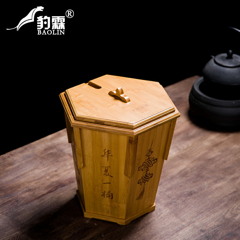 竹製茶渣桶茶桶楠竹廢水桶配件茶臺垃圾桶家用排水桶小茶水桶