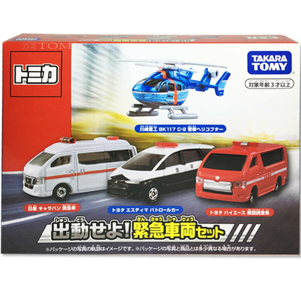【Fun心玩】TM39911 正版 麗嬰 日本 TOMICA TM緊急出動車輛組 (四款) 警用車 救護車 直昇機