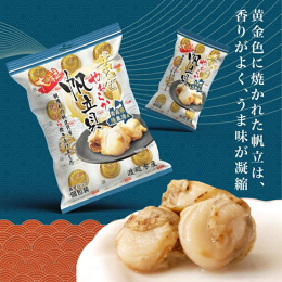 日本秋田米+黃金即食帆立貝