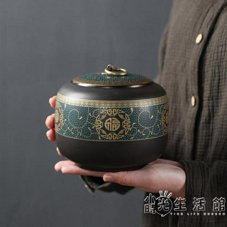 百貝茶葉包裝禮盒陶瓷密封罐通用半斤紅茶綠茶普洱茶布包茶葉罐 雙11全館免運