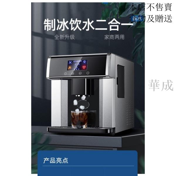 恆洋110V臺灣日本美國10到15公斤家用小型製冰機一鍵自動掉冰冰水