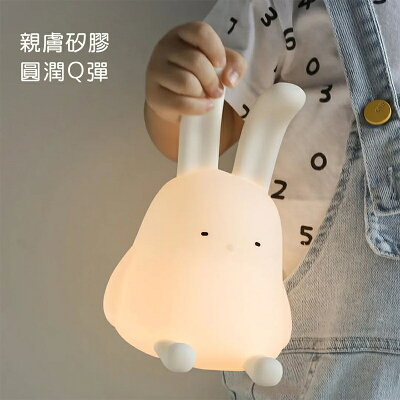 MUID覓逗 折耳兔伴眠燈HL25【App 4%回饋】