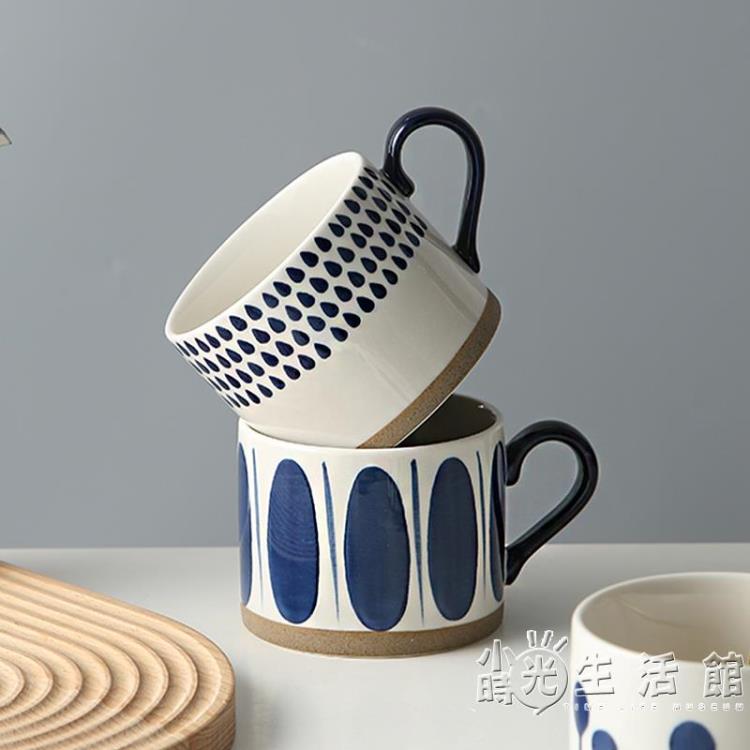 情侶杯馬克杯手彩陶瓷日式家用水杯牛奶杯子咖啡杯手繪粗陶禮品杯【林之舍】