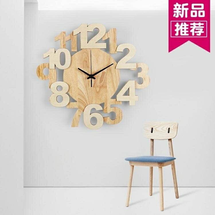 掛鐘 鐘錶掛鐘客廳創意個性時尚北歐石英掛錶現代簡約大氣家用靜音時鐘