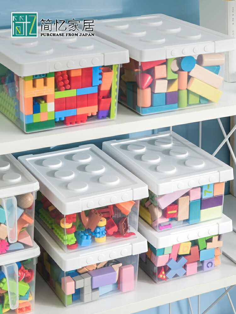 日本玩具收納箱兒童拼裝積木收納盒分類整理箱零食磁力片儲物