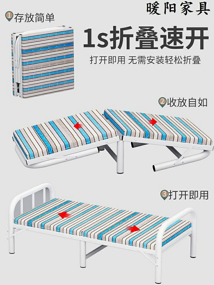 折疊床1米2家用單人床90寬午休辦公室1米木板簡易鐵床便攜陪護床