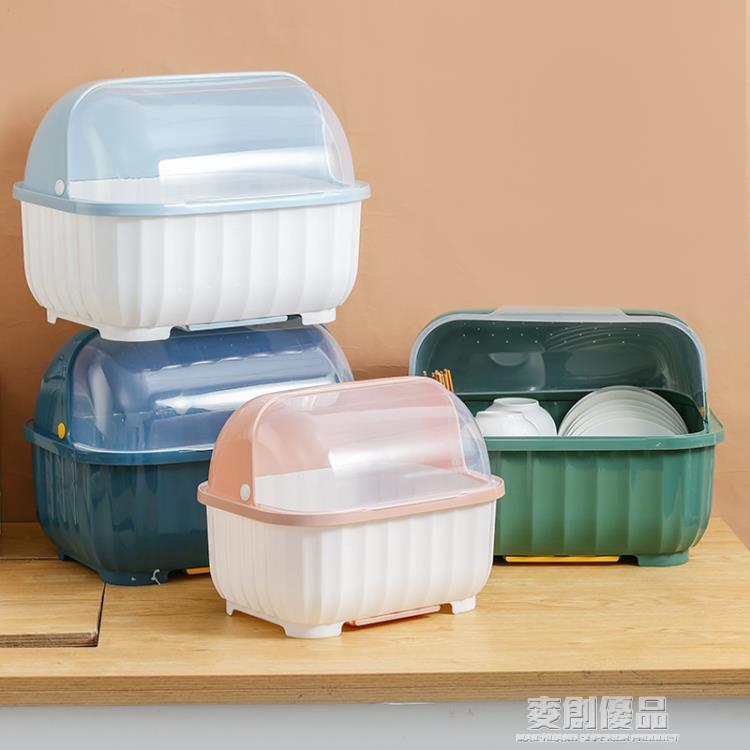 廚房放碗碗筷收納盒瀝水碗櫃碗碟碗盤收納架裝碗筷收納箱帶蓋家用 樂樂百貨