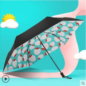 天堂傘水果三折黑膠UPF50+防曬太陽傘晴雨傘兩用遮陽傘晴雨傘洋傘