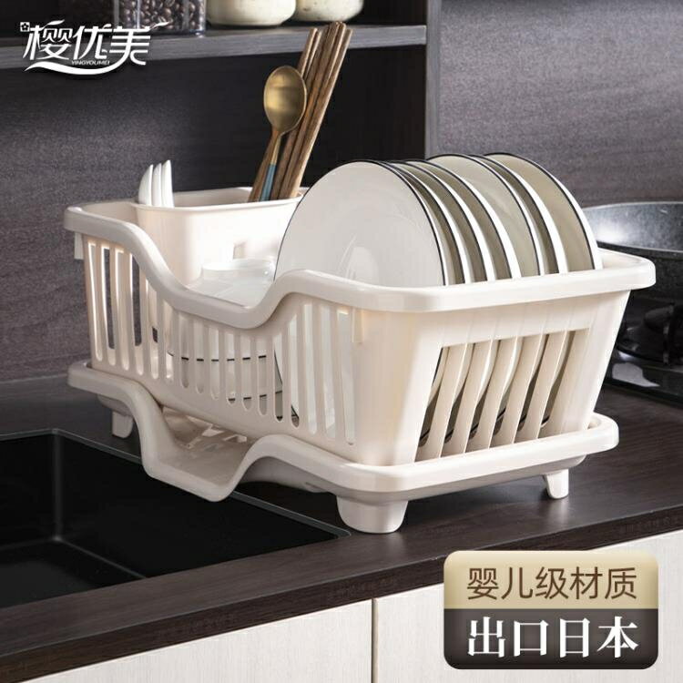 碗架 廚房置物架裝碗筷收納盒放碗碟餐具碗盤家用大全瀝水碗架台面碗櫃