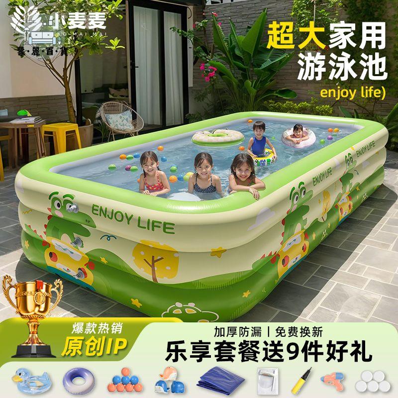 游泳池 洗澡池 浴桶 充氣游泳池 可折疊兒童 嬰兒寶寶洗澡桶小孩子泳池 家用大型水池 玩具游泳池 洗澡池 浴桶游泳池 洗澡池 浴桶免運 工廠直銷 可開發票 全館折扣m5510