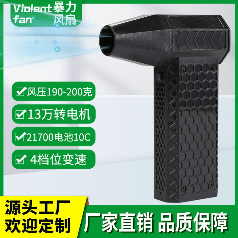 暴力渦輪風扇高速增壓颶風渦輪風扇迷你野營戶外手持暴力風扇 pc6203