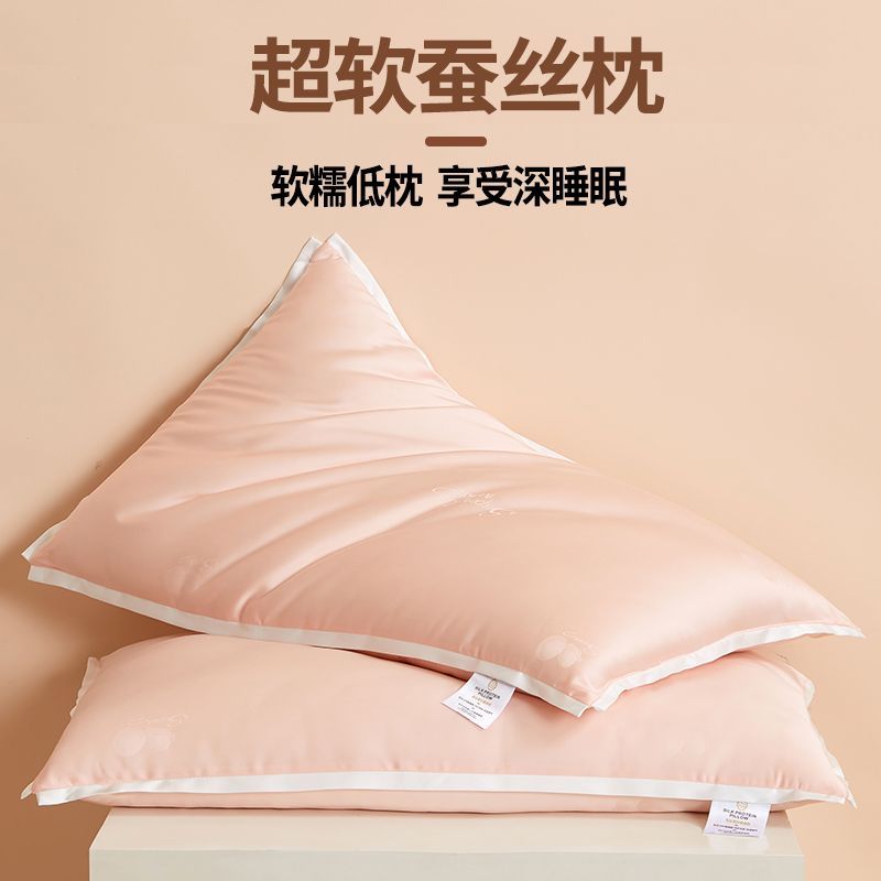 廠家直銷 枕頭 護頸枕 午睡枕 枕芯 超柔蠶絲枕女生枕頭枕芯家用一對護頸睡覺專用枕頭芯低枕單人矮枕 工廠現貨 八折下殺syw2