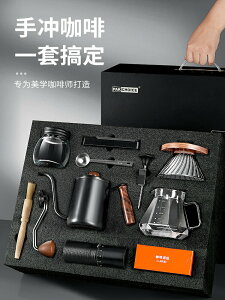 手沖咖啡套裝禮物咖啡壺小型家用戶外創意器具禮盒手搖手磨咖啡機