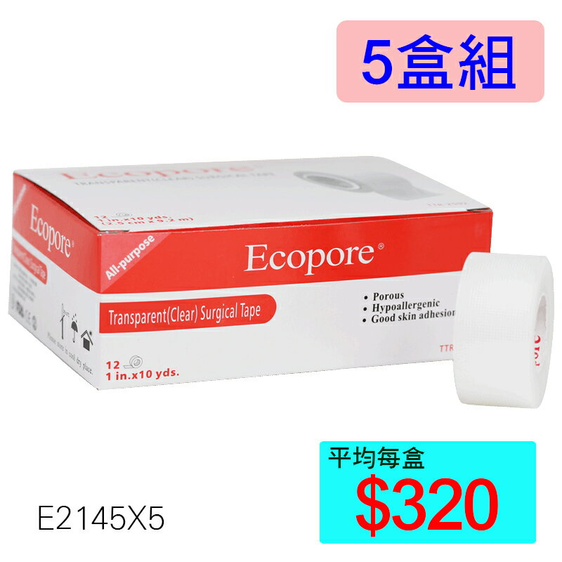 【醫康生活家】Ecopore透氣膠帶 透明(易撕、低過敏) 1吋 (12入/盒) ►►5盒組
