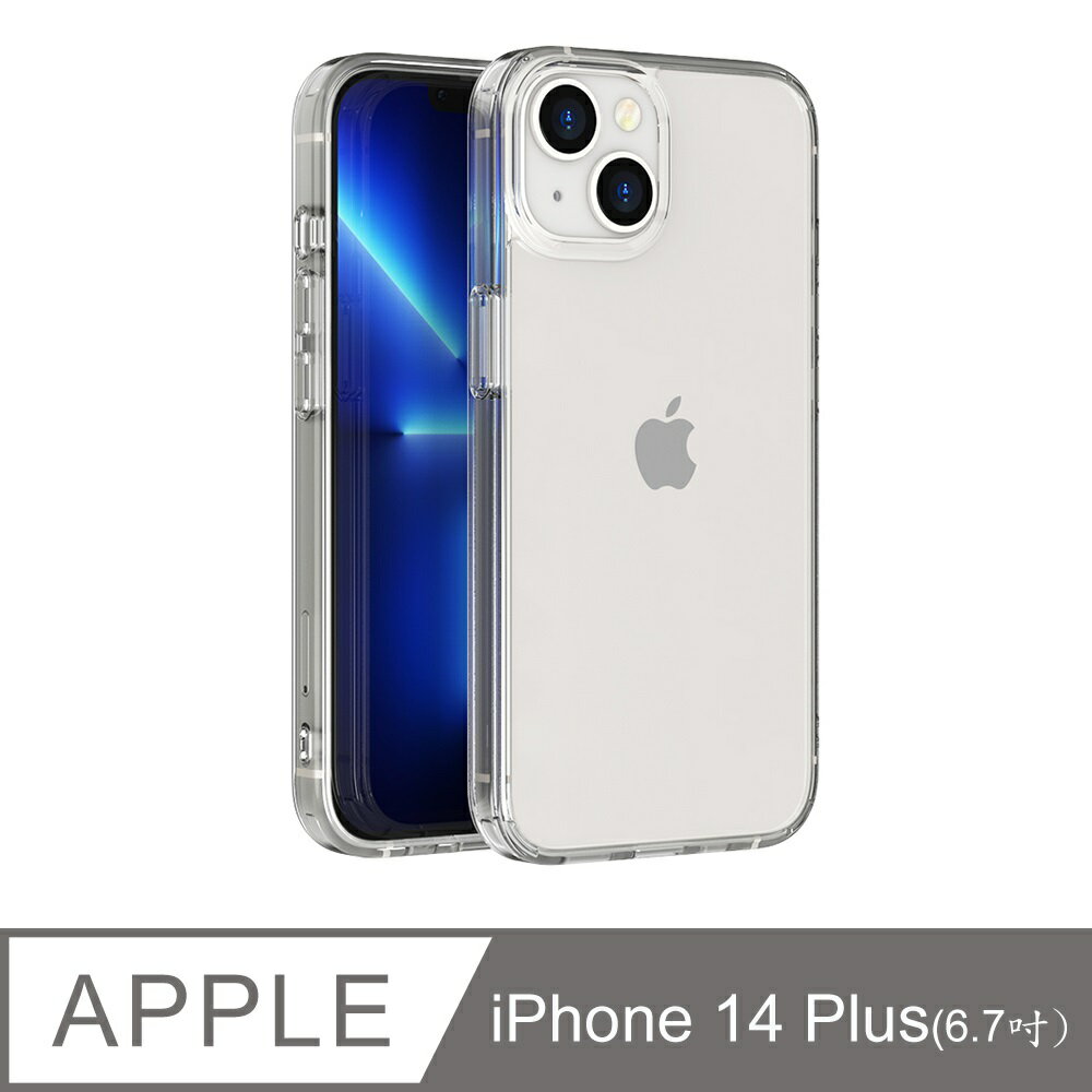 【愛瘋潮】免運 手機殼 防撞殼 JTLEGEND iPhone 14 Plus (6.7吋) 雙料減震保護殼【APP下單最高22%回饋】