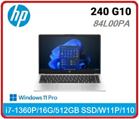 HP 惠普 240 G10 84L00PA 輕薄窄邊商用筆電 240G10/14FHD/i7-1360P/16G*1/512GB SSD/1.36kg/W11P/110