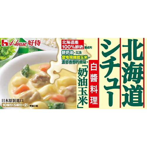好侍北海道白醬料理塊(奶油玉米) 180g/盒【愛買】