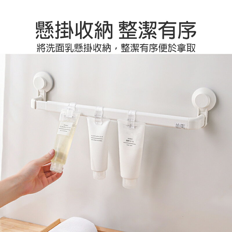 透明洗面乳夾4入【A031】台灣出貨 居家 日式牙膏夾 無印風浴室掛夾 洗面乳收納 牙膏收納 浴室廁所收納神器 牙膏架 7