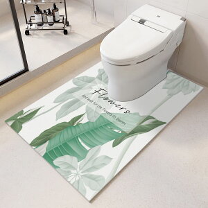【免運】可開發票 衛生間馬桶u型腳踏踩腳腳墊廁所防水耐臟pvc地墊洗手間浴室防滑墊