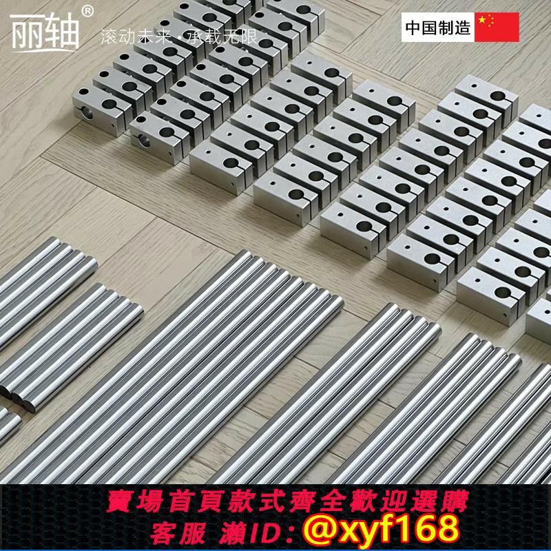 {保固一年 可打統編}光軸DIY置物架邊幾全套材料配件自制展示架衣架固定座十字連接件