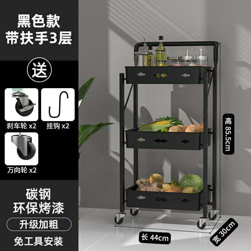 摺疊推車 廚房收納架 零食小推車 免安裝折疊廚房置物架落地多層蔬菜籃零食玩具收納架小推車可行動