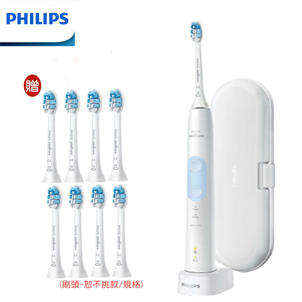 【飛利浦二年潔淨方案贈原廠刷頭共8+1個】PHILIPS 飛利浦音波智能護齦電動牙刷 HX6859 0