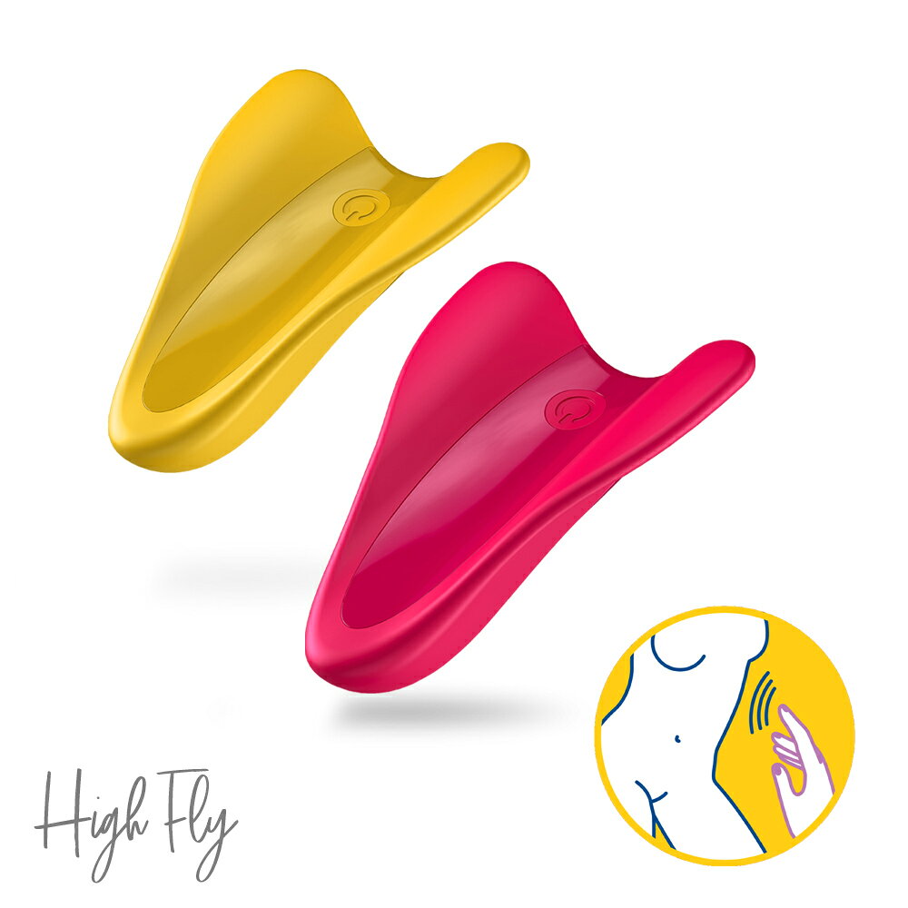 德國Satisfyer High Fly 陰蒂震動器