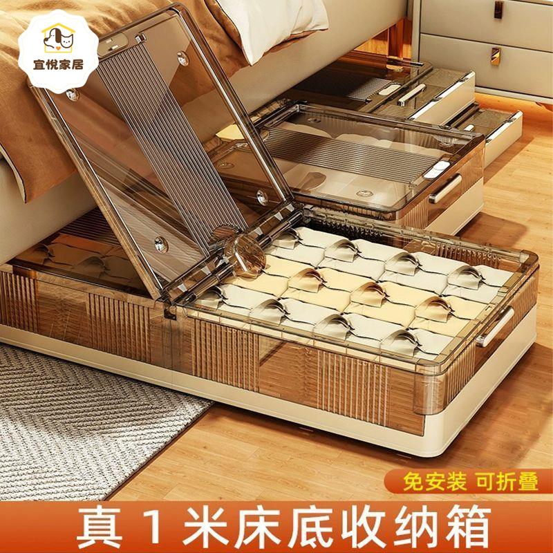 收納床底箱帶家用抽屜式神器衣服儲物整理儲物箱宿舍收納盒滑輪py6072
