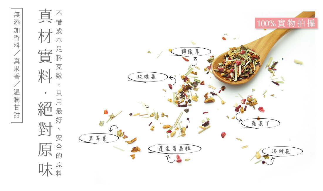 【米森Vilson】蘋果覆盆莓茶(4g x8包/盒) 5 【米森Vilson】蘋果覆盆莓茶(4g x8包/盒) 5