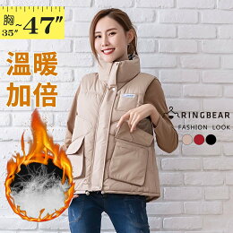 機能★防風立領羽絨背心(黑.紅.卡其L-3L)