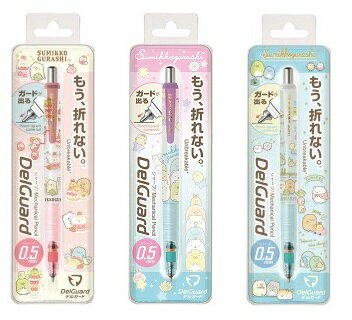 大賀屋 日本製 角落生物 不斷芯 自動鉛筆 鉛筆 0.5mm 文具 日本文具 角落小夥伴 正版 J00019027