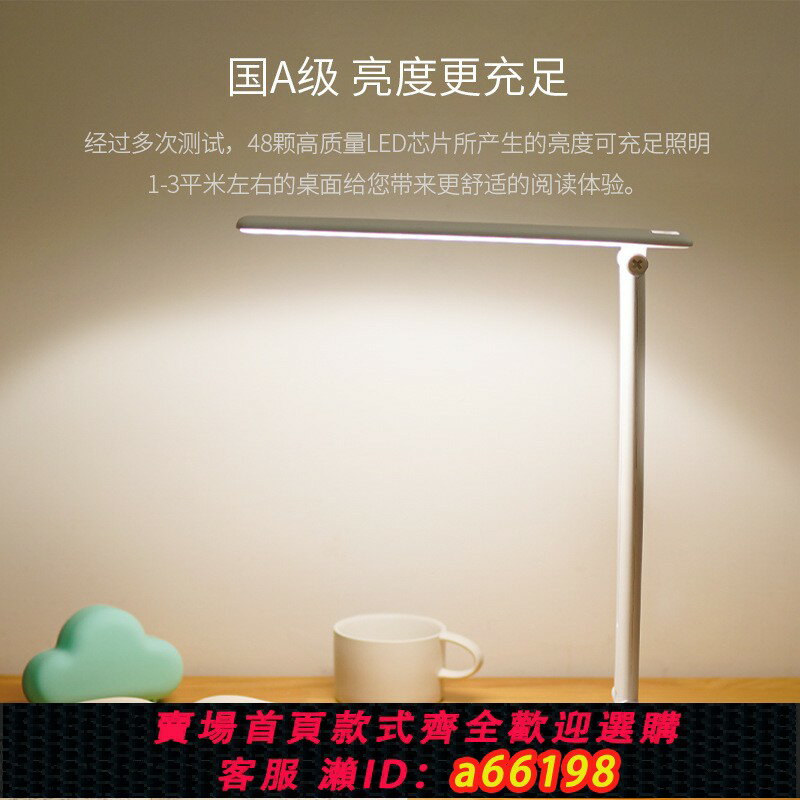 【臺灣公司 可開發票】LED護臺燈110V出口書桌宿舍臺灣折疊便攜大學生學習臥室床頭燈
