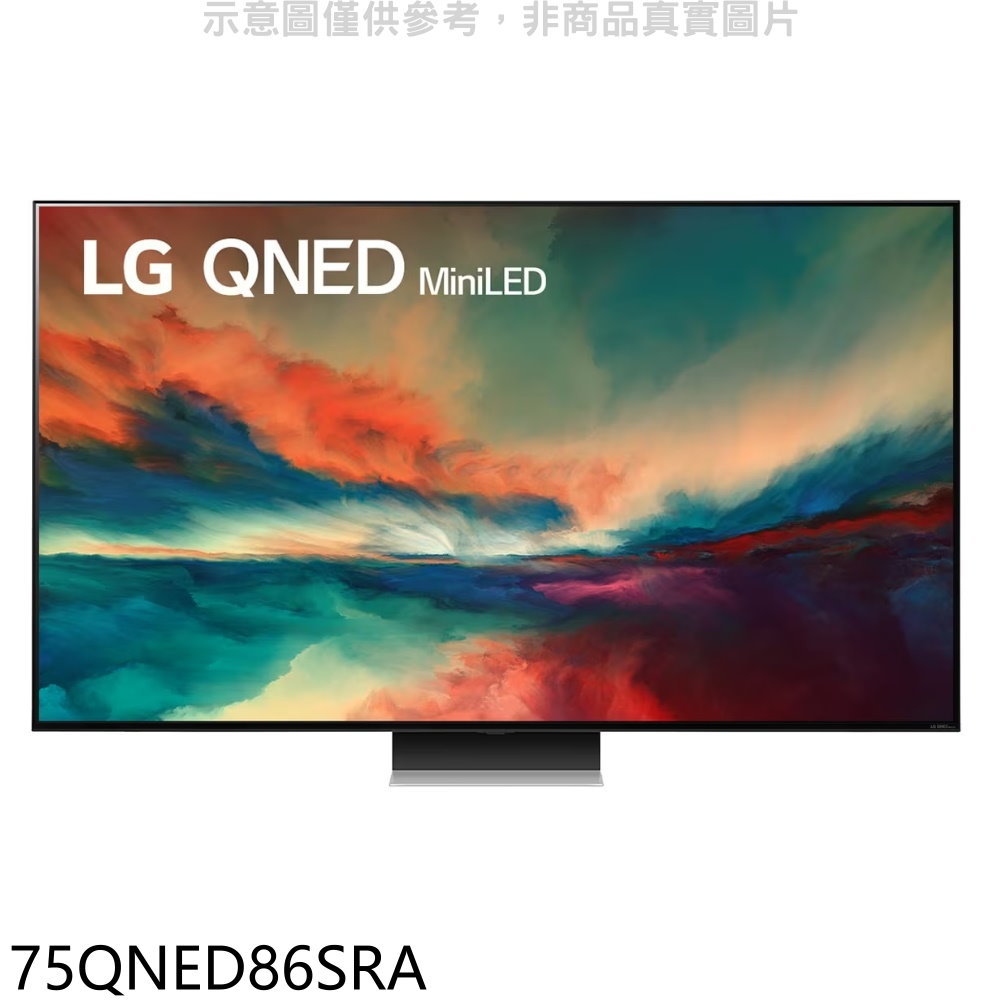 全館領券再折★LG樂金【75QNED86SRA】75吋奈米miniLED4K電視(含標準安裝)