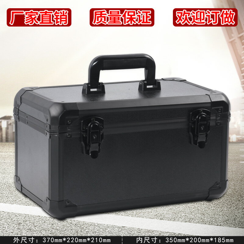 鋁合金設備儀器箱子小號手提式家用證件文件書籍收納盒五金工具箱
