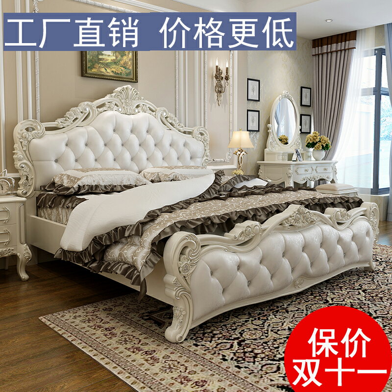 新款床1.8米1.5單雙人田園歐式風格歐美式公主儲物床法式皮床婚床