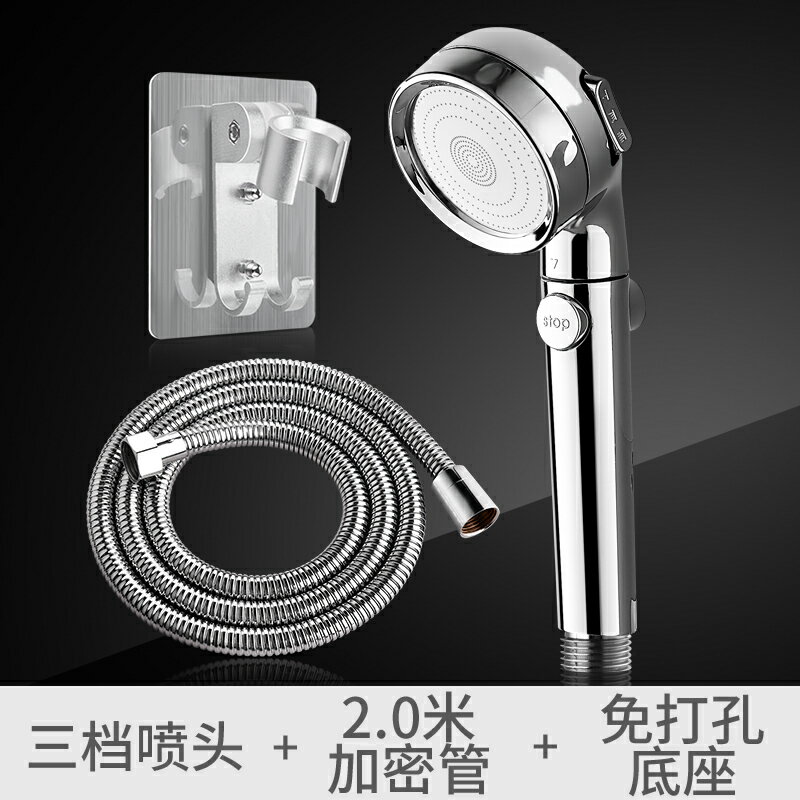 冷熱水管 軟管水管不銹鋼花灑噴頭冷熱加長通用熱水器淋浴編織家用波紋管 【CM2417】