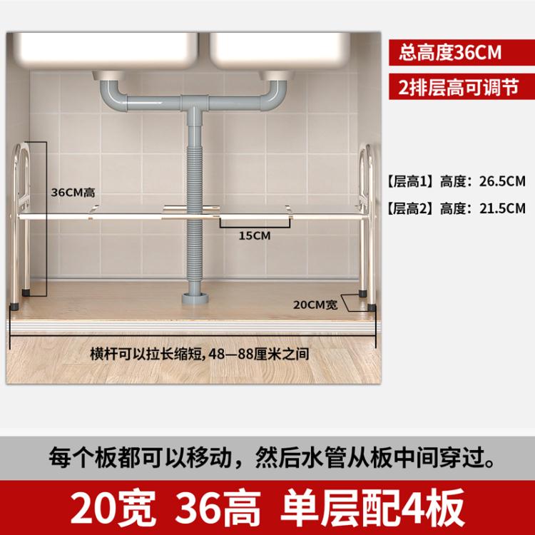 廚房下水槽置物架可伸縮櫥櫃分層鍋架下水道櫃子收納架用品大全雙十二Sale購物節