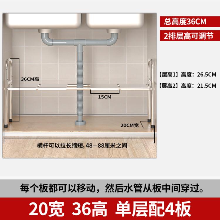 廚房下水槽置物架可伸縮櫥柜分層鍋架下水道柜子收納架用品大全雙