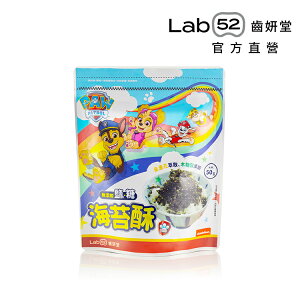 【新上市】Lab52齒妍堂 海苔酥 50g/包