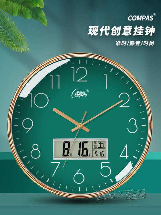 【樂天精選】康巴絲掛鐘客廳鐘錶簡約輕奢時尚家用時鐘北歐現代個性創意石英鐘